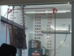 -西复兴羊肉馆(南翔老街店)