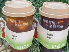 -炖物24章·顺时轻养茶(杭州大厦店)