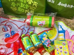 -潍坊滨海云门国际风筝放飞场