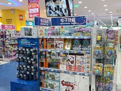 -TOYSRUS玩具反斗城(长沙德思勤店)