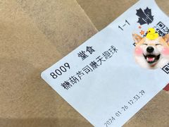 -Tims天好咖啡·贝果(东吴龙湖天街店)