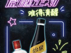 -全家便利店(上海火车站站二店)