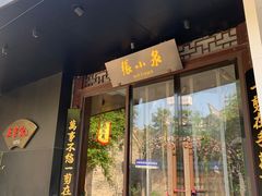 -回龙窝历史文化街区