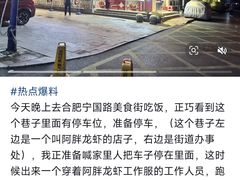 -阿胖龙虾小海鲜(宁国南路总店)