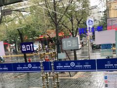 -博缘口腔