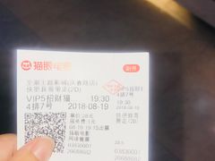 -至潮影城(庆春路锦和大厦店)