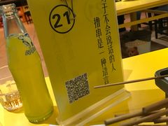 -望京小腰(北京总店)