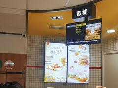 -麦当劳(玉桥中路店)