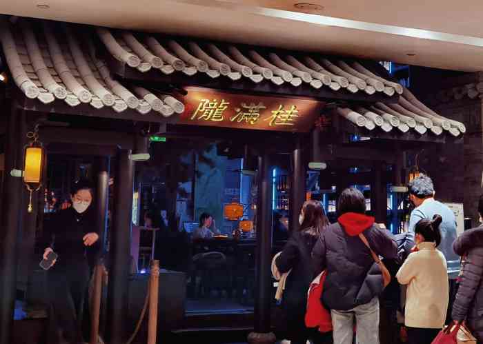 桂满陇-天书(南京德基旗舰店)