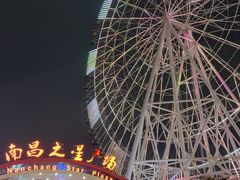 -南昌之星摩天轮