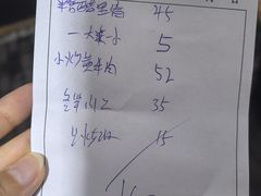 -北大地皖峰饭馆