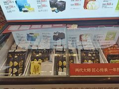 -船歌·鱼水饺青岛菜(金狮广场店)