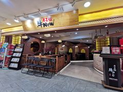 门面-牛New寿喜烧(青浦店)