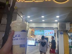 门面-茶百道(三圣街店)