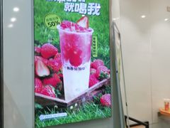 -书亦烧仙草(嘉新大厦店)