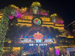 -杭州宋城