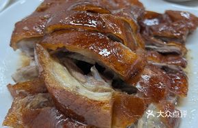 Crispy Roast Goose