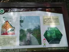 -南京市江宁方山
