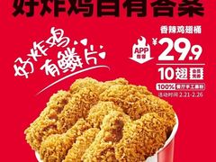 -肯德基(惠州龙门店)