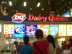 -DQ(西苑店)