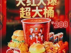 -德克士(北京站店)