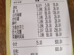 -得记得潮州海鲜砂锅粥(宝业路店)