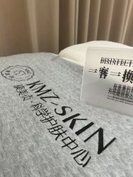 -康美贞·痘肌养护管理中心
