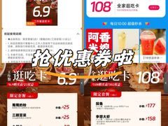 -开元商城(西旺店)