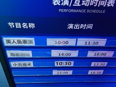 -重庆欢乐海底世界