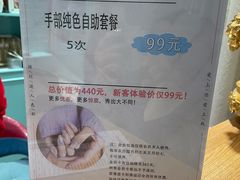 -SOHO尚都