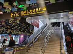 -上海泊客小栈(虹桥娄山关路地铁站店)