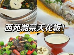 -书湘门地·中国十佳湘菜(西苑店)