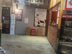 -憨铁匠老火锅(龙岗万科里店)