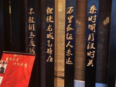 -重八牛府(花乡奥莱店)