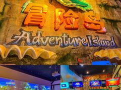 -三亚海昌梦幻海洋不夜城