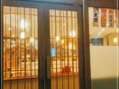 门面-林妈妈村·日式料理(宝山龙湖天街店)
