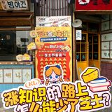 OMG❗️这个拉丝竟然…