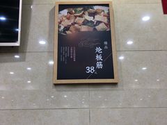 -瑞杰烧烤店·24小时营业(山东路店)