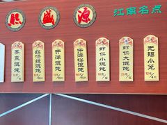 菜单-熙盛源(复兴路店)