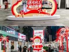 -HALO广场(梨园路店)