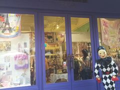 -恋物百货商店(华侨城店)