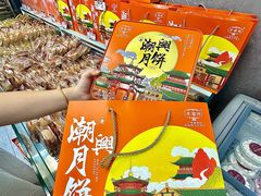 -老潮兴粿品(龙北店)