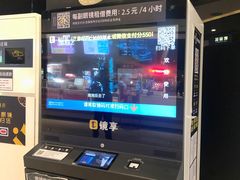 -北京英嘉国际影城(金源CINITY店)