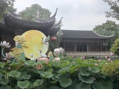-檀园
