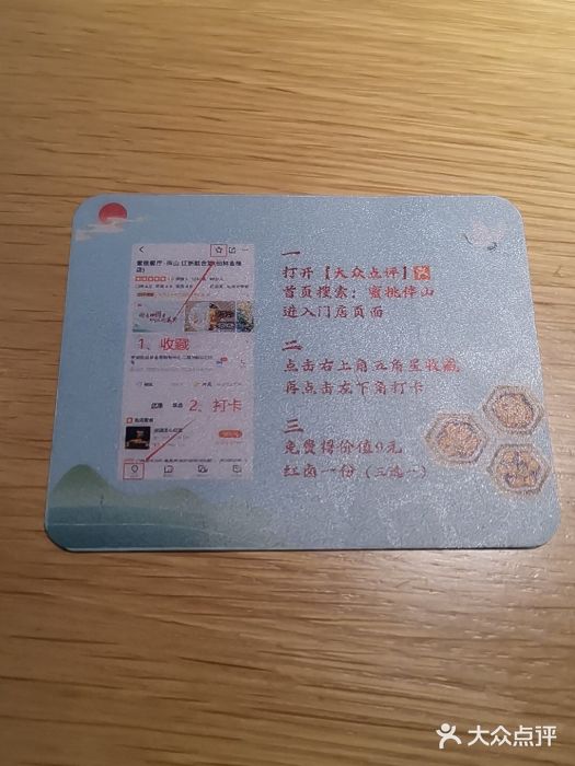 蜜桃餐厅·伴山(绿宝广场店)图片