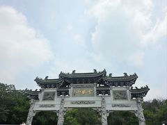 -云龙山