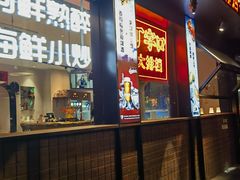 -丁字口海鲜热炒·烧烤大排档