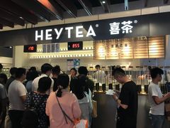 -喜茶(上海正大广场店)