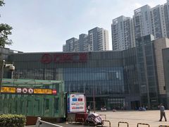 -万达广场(无锡滨湖店)