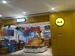 -RDD肉多多(城市阳台店)
